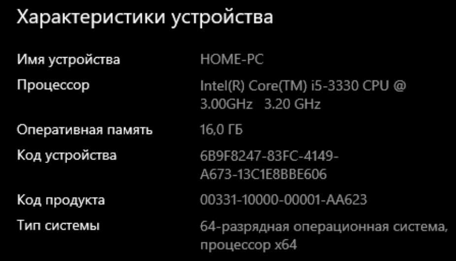 Системный блок i5-3330 3 GHz, 1030 gddr5, 16gb