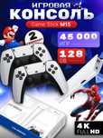 приставка м15, игровая приставка для телевизора Game Stick M15