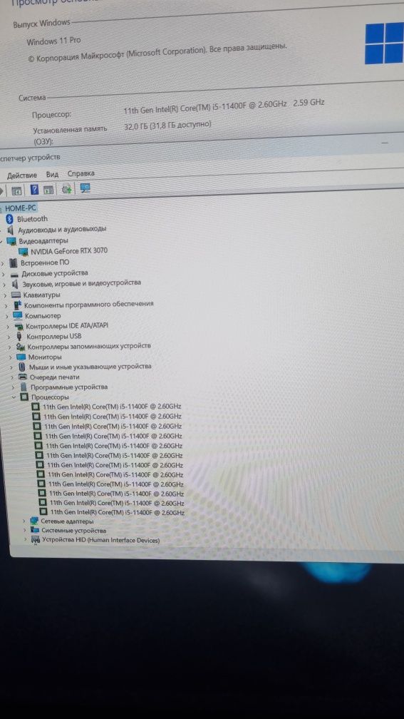 Игровой системный блок i5-11th/rtx3070/32gb