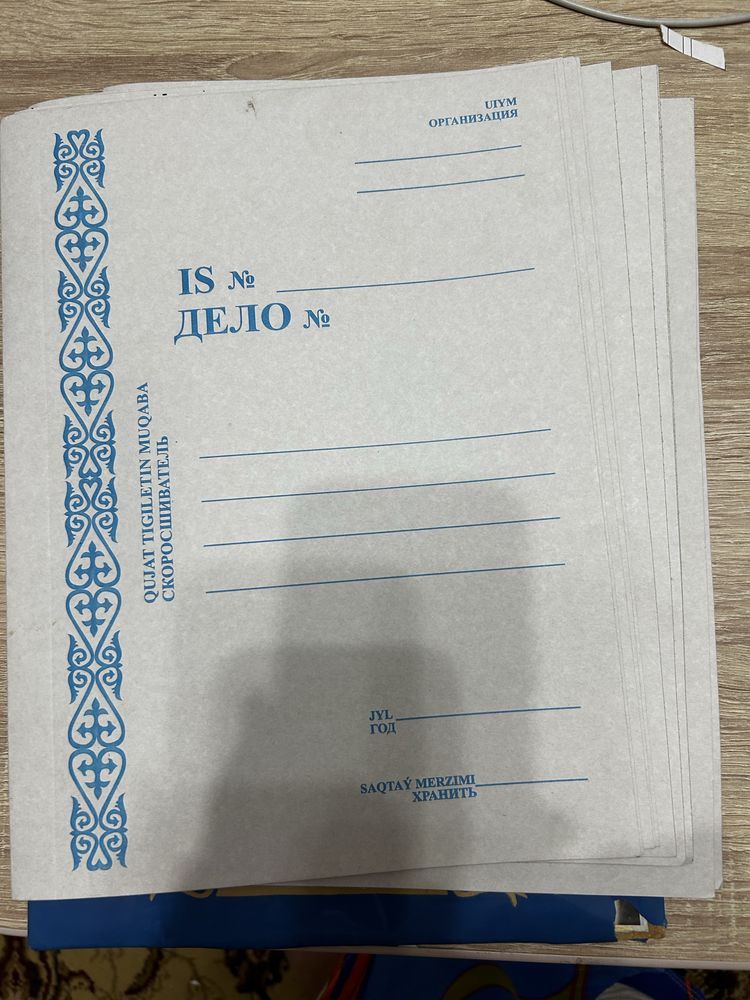 Скорошиватель канцтовары разные 50 тенге.