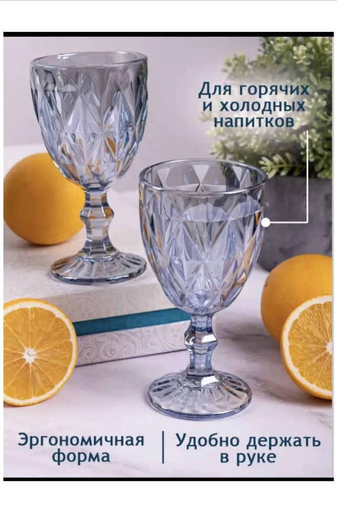 Винтажные бокалы! Новые!