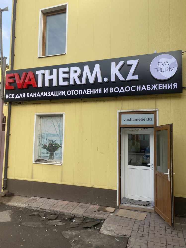 Биметалические,алюминевые радиаторы все модели в наличии!Склад!Магазин