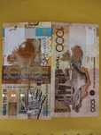 1000 тенге 2006 года хорошо состояние продаются