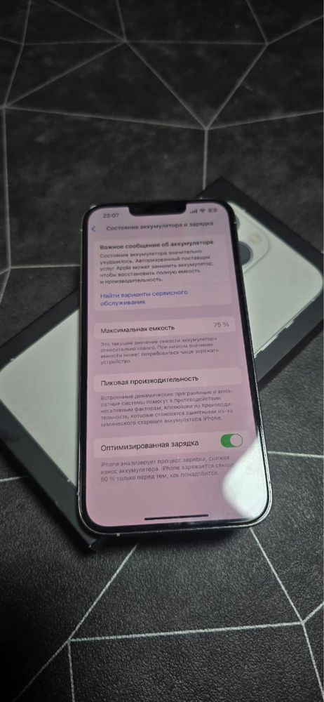 Айфон 13 про 256 гб