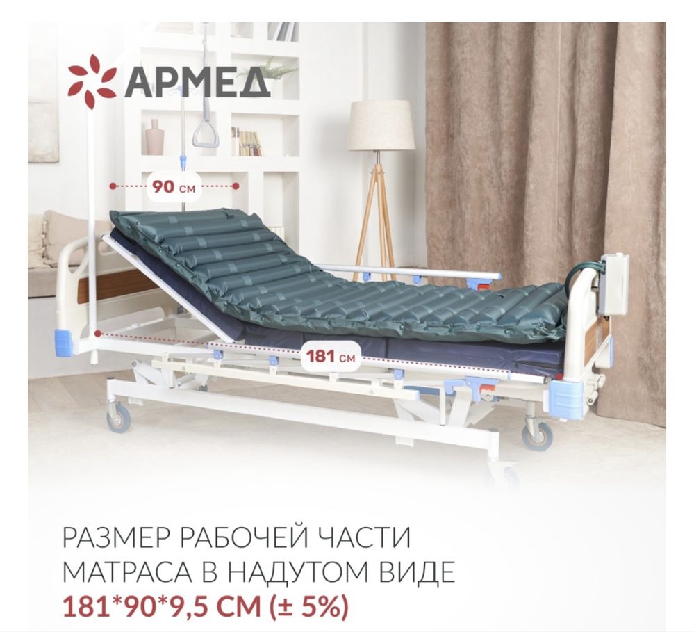 Продам противопролежневый матрас