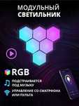 Модульный настенный светильник  со склада