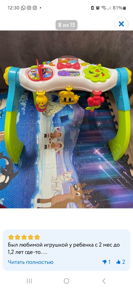 Продам детскую игрушку