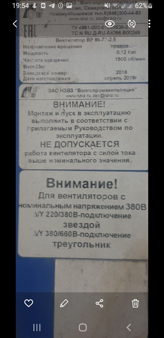 Вытяжка улитка в хорошем состоянии