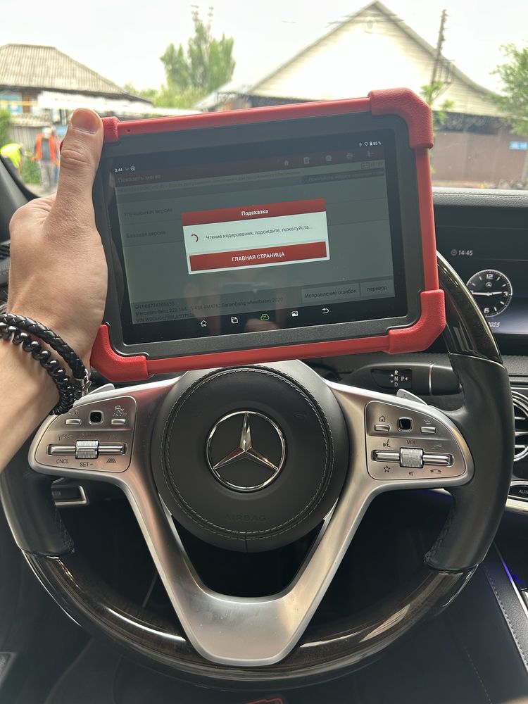 Автоэксперт Авто эксперт Автоподбор Проверка авто Осмотр авто Тексеру