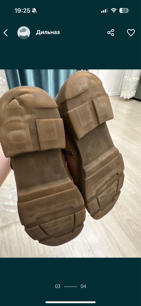 Ботинки зимние женские