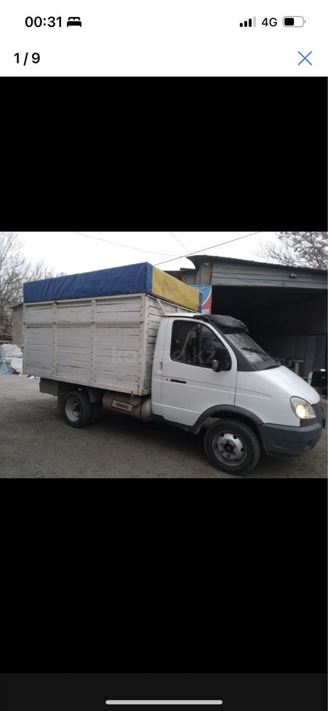 Прием металла дорого !