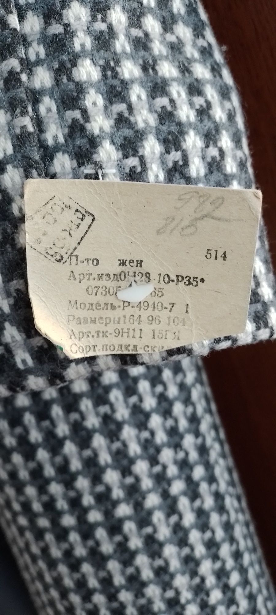 Продам шуба (нутрия) и пальто драповое