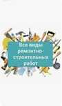 Обшивка дома сайдингом,карнизы