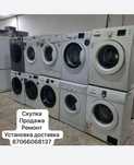 Стиральная машинка