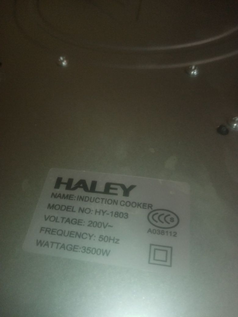 Электро плита "HALEY"
