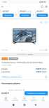 Tcl AVA Android 32д 81см.