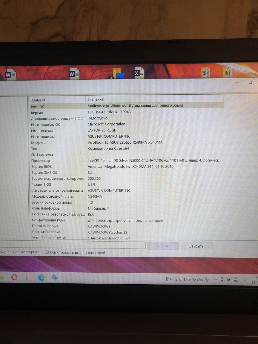 Продам ноутбук Asus