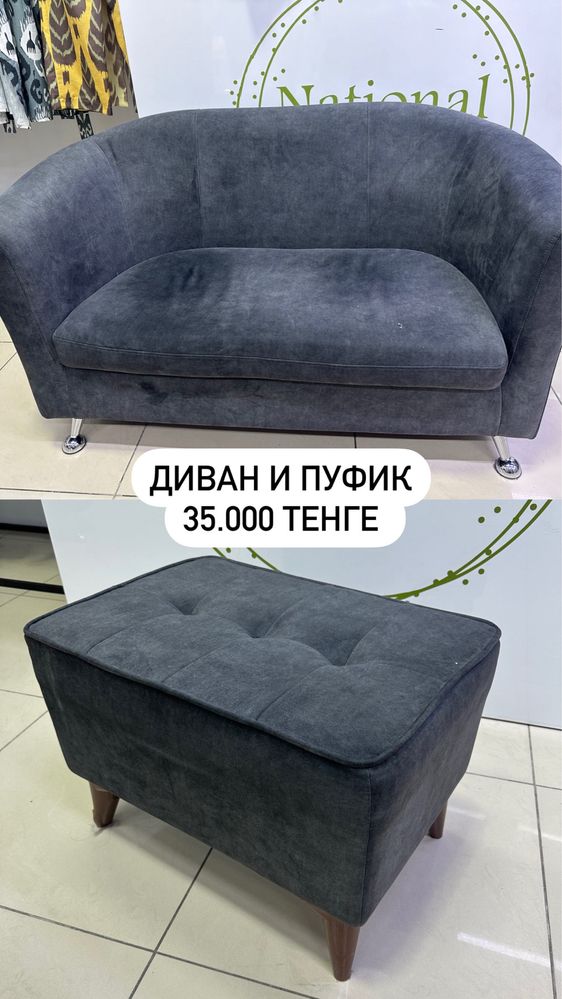 Продается мебель магазина,по приемлемым ценам!