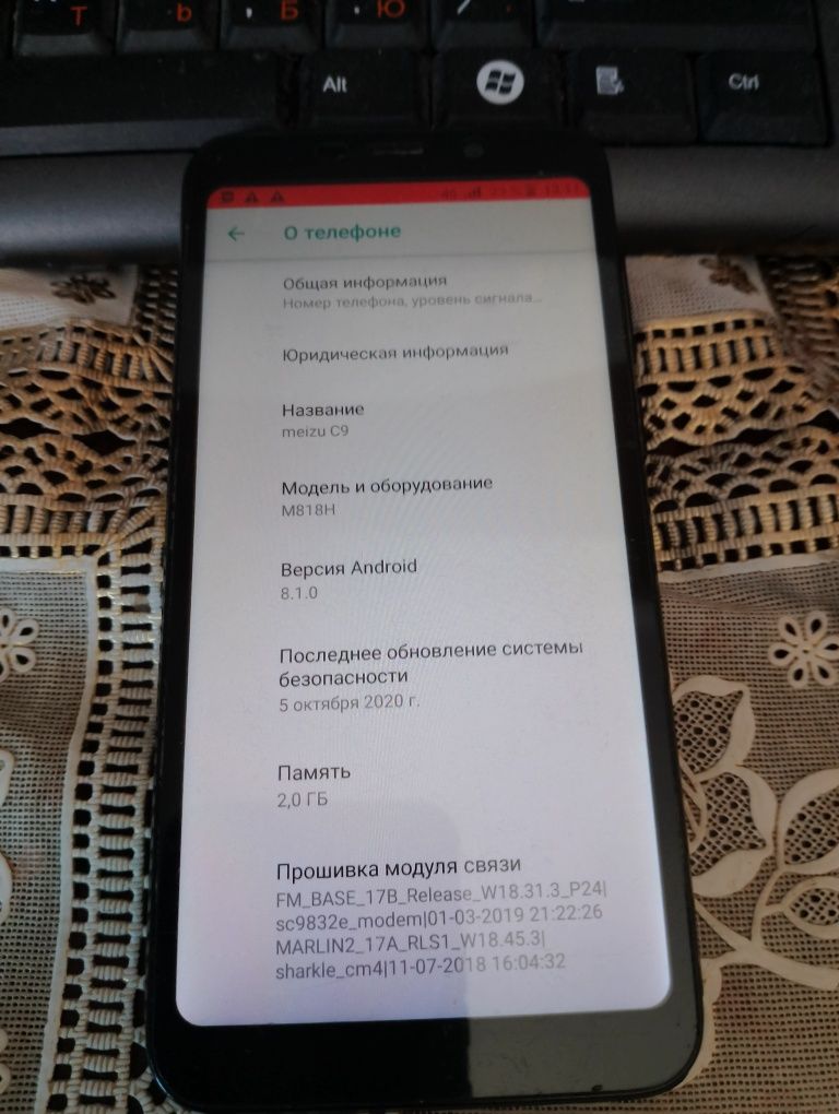 Смартфон Meizu C9 в хорошем состоянии