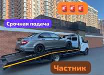 Эвакуатор Астана