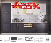 Кухонные гарнитуры, по необычно низкой цене. Звоните!