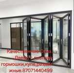 Офисные перегородки.окна.двери