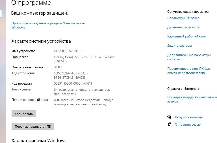 Компьютер продаю (системный блок + монитор)
