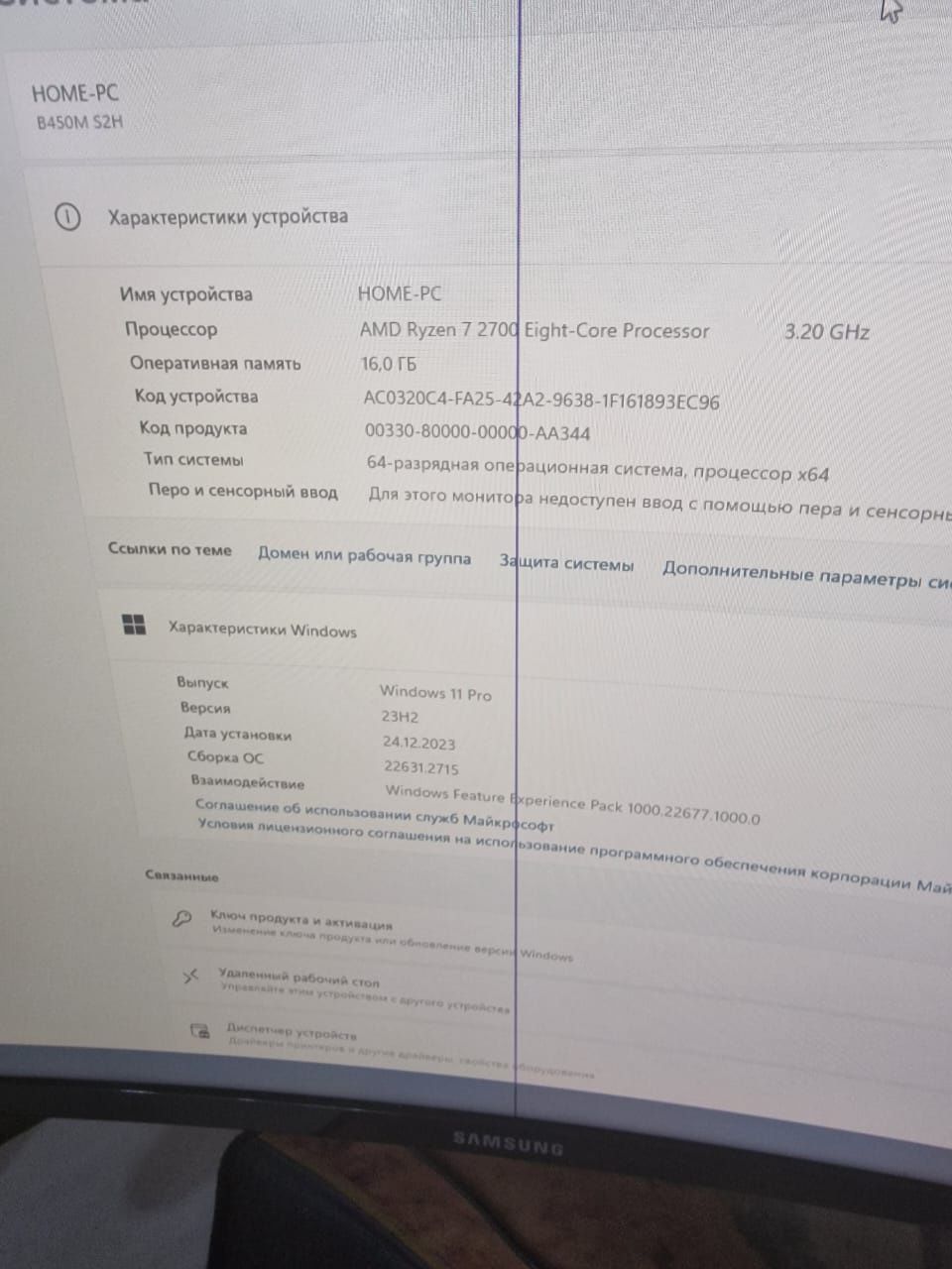 Мощный игровой компьютер системный блок монитор