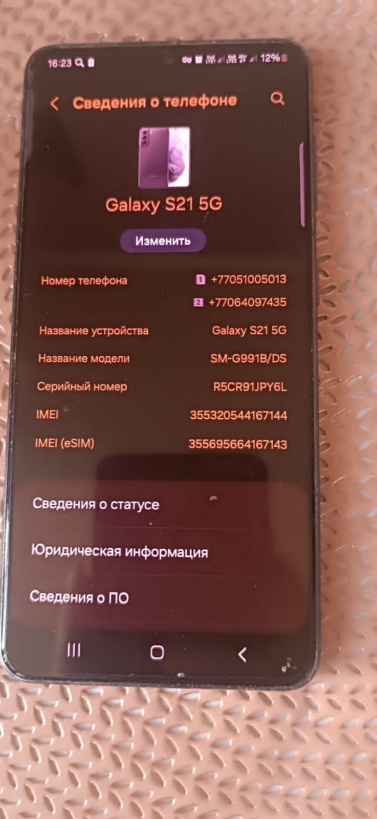 Продам Samsung S21 FE