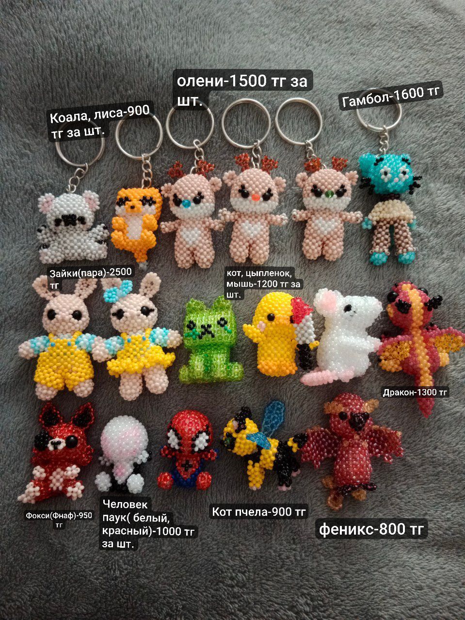 Продам фигурки из бисера