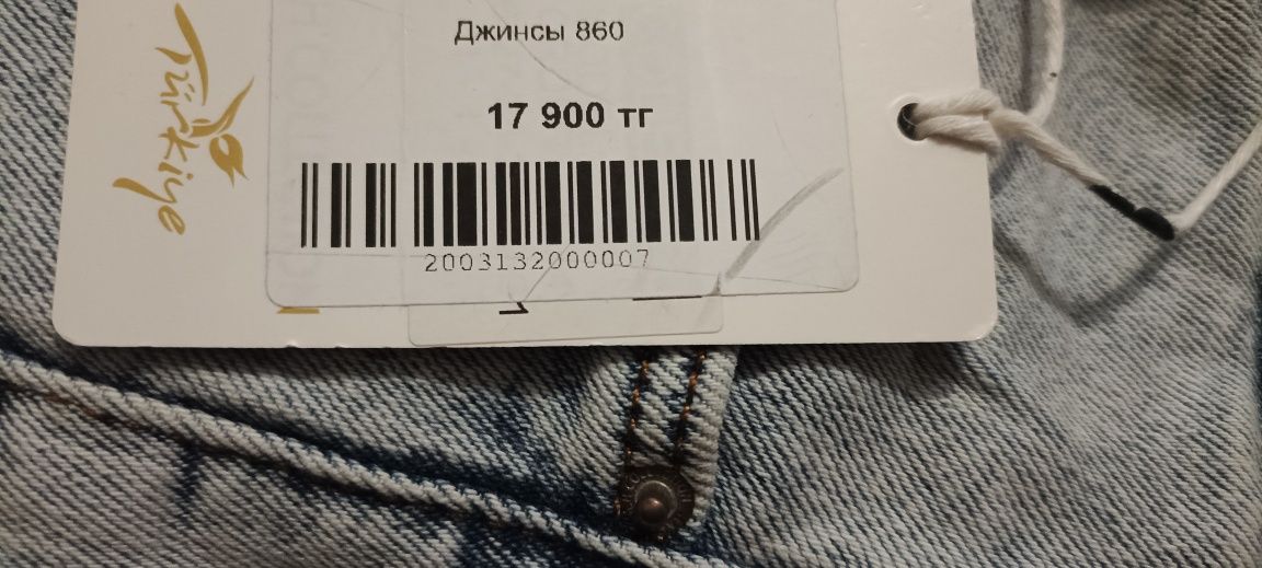 Продам джинсы новые Турция