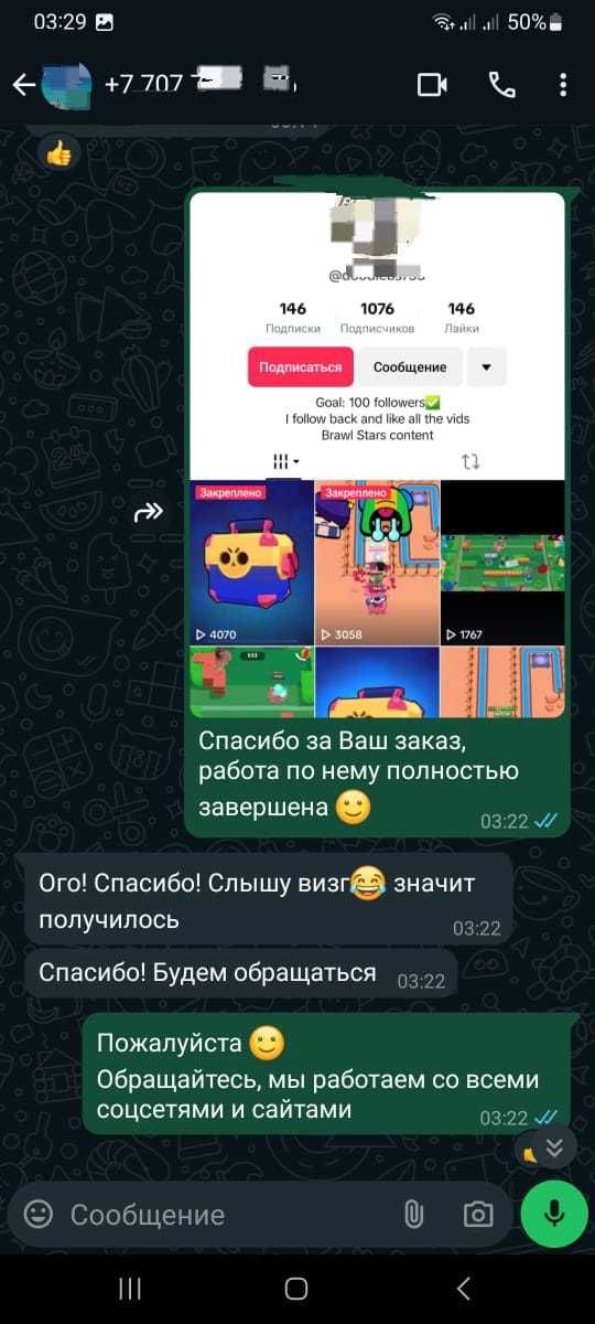 Аккаунты ТикТок Инстаграм Казахстан живые подписчики. Есть эфир, стрим