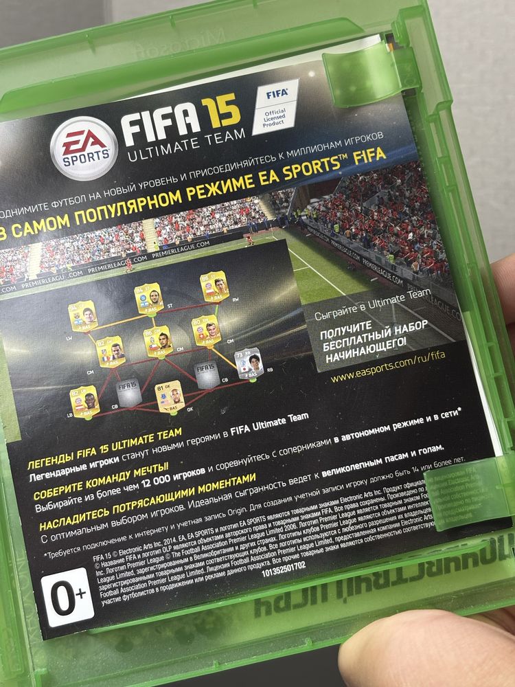 Диск FIFA 15 на Xbox