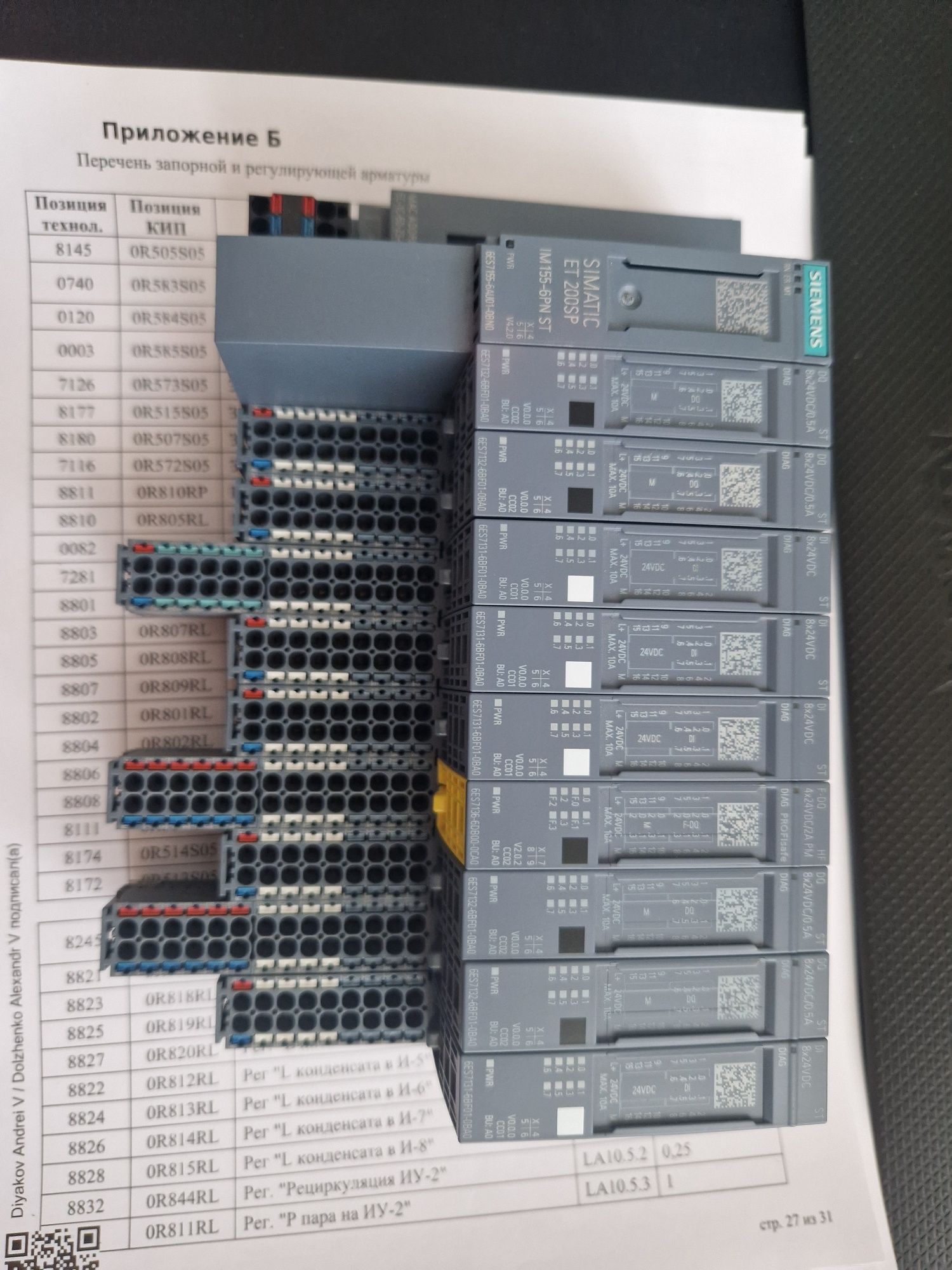 Siemens et200 sp