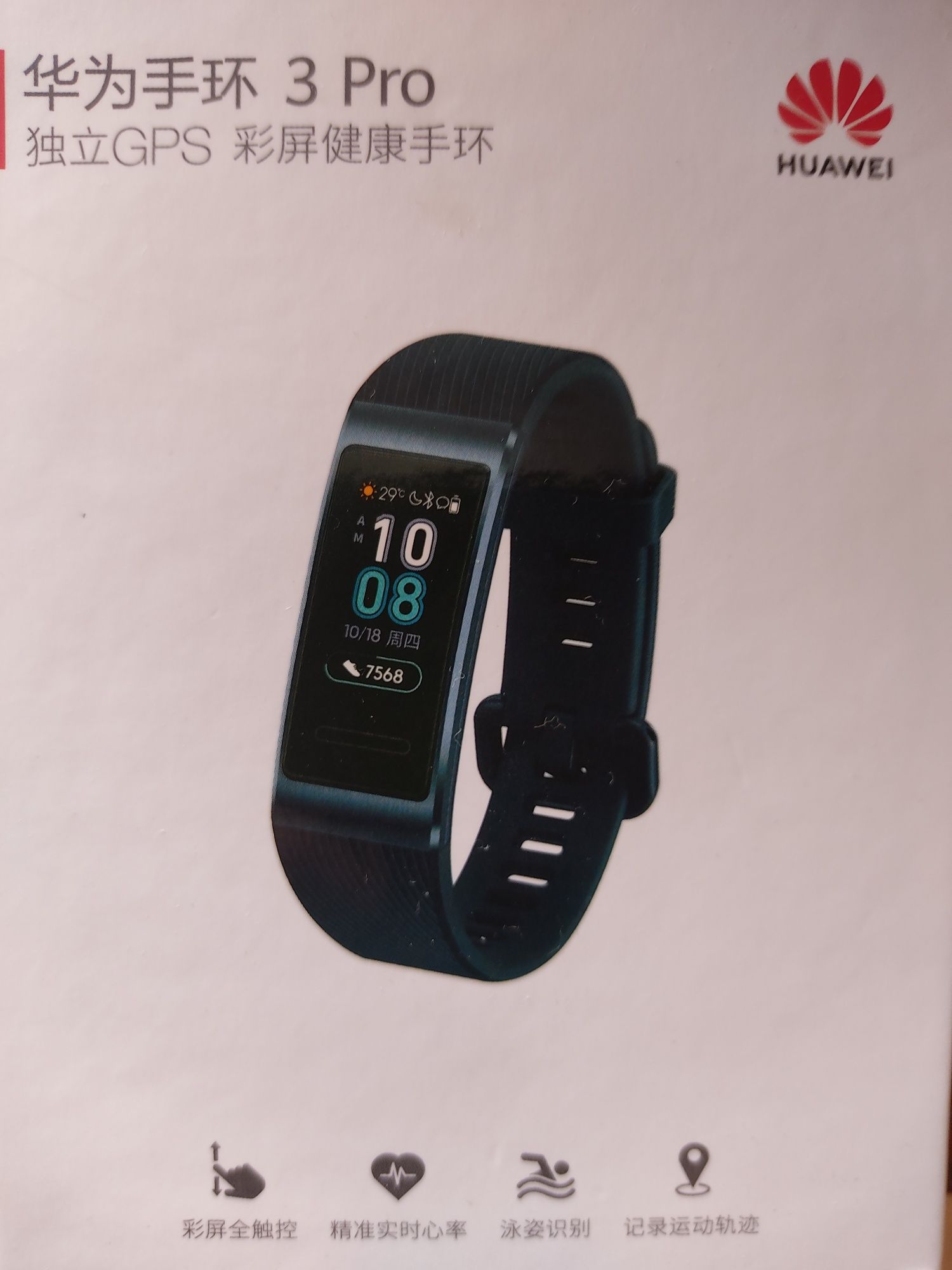Умный браслет с GPS трекером HUAWEI BAND 3 PRO писать на WhatsApp