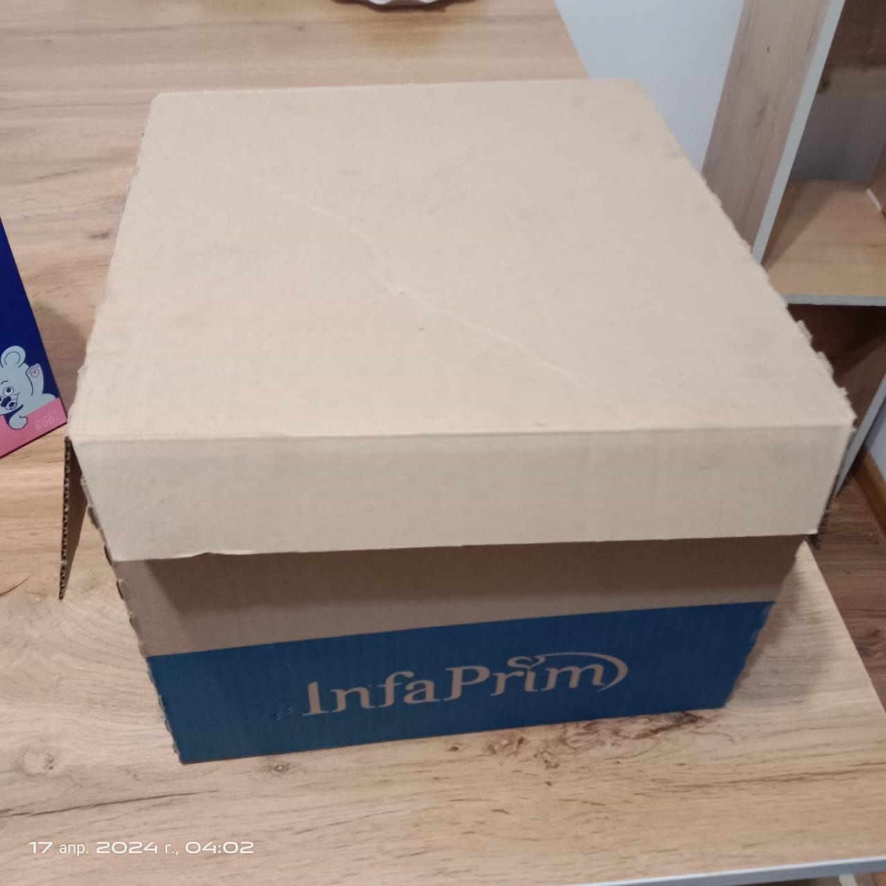 Nutrilak 1, молочная смесь с рождения 600гр