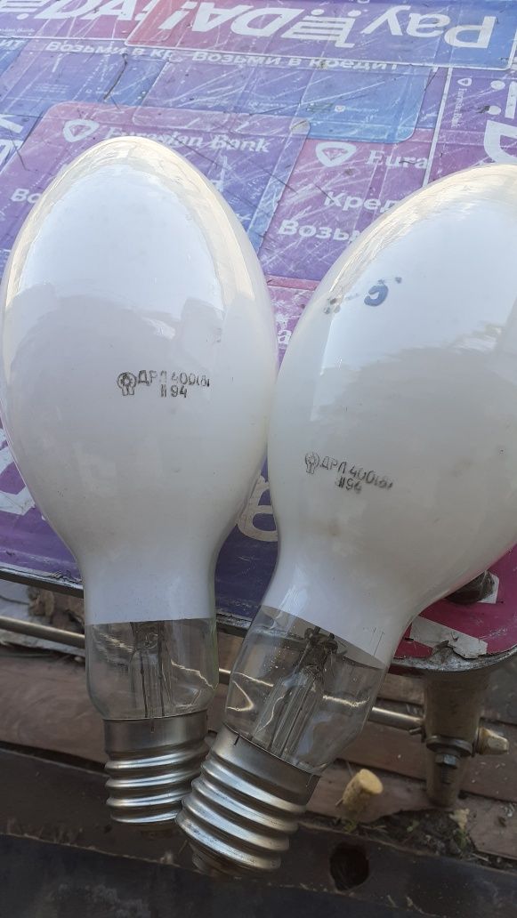 Лампы ДРЛ 400продам