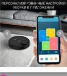 Роботпылесос Tefal X-plorer serie-95