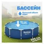 Продается Бассейн