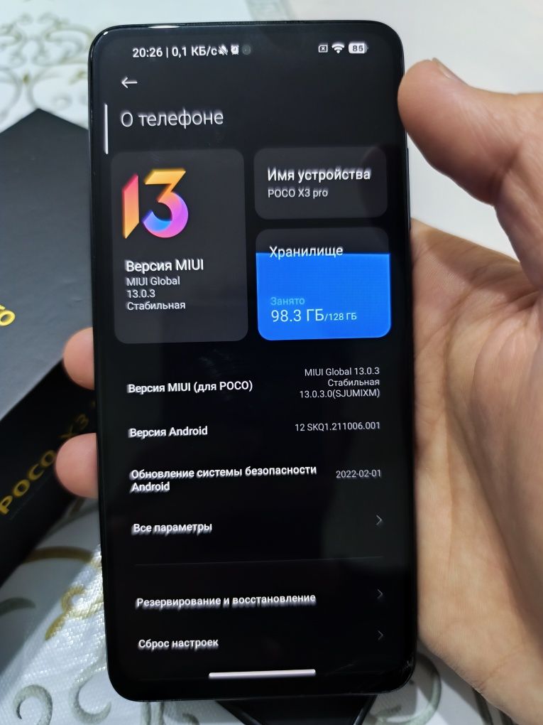 Xiaomi POCO X3 Pro 128 ГБ, ideal