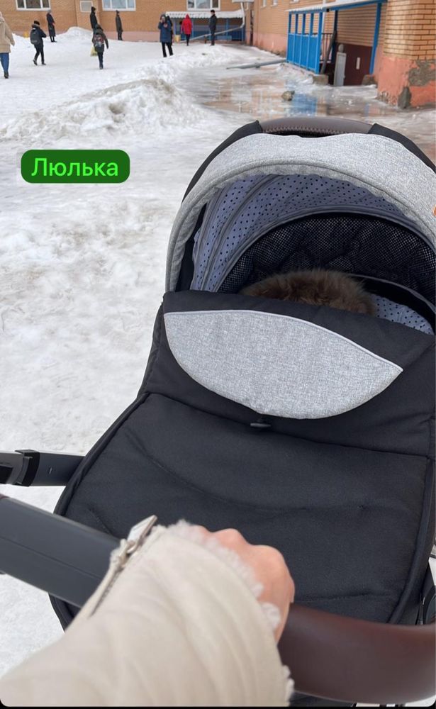 Коляска 3 в 1 СРОЧНО
