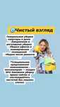 Уборка подъездов