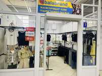Готовый бизнес продам или обмен