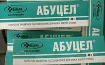 Крем АБУЦЕЛ 2 шт новая