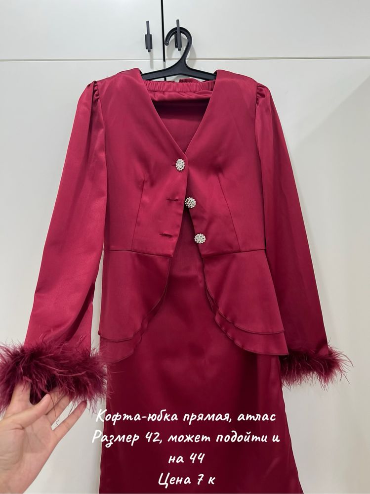 Продам б.у одежду