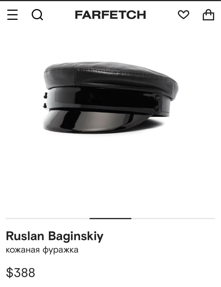 Кожаная кепка Бренда Ruslan Baginskiy