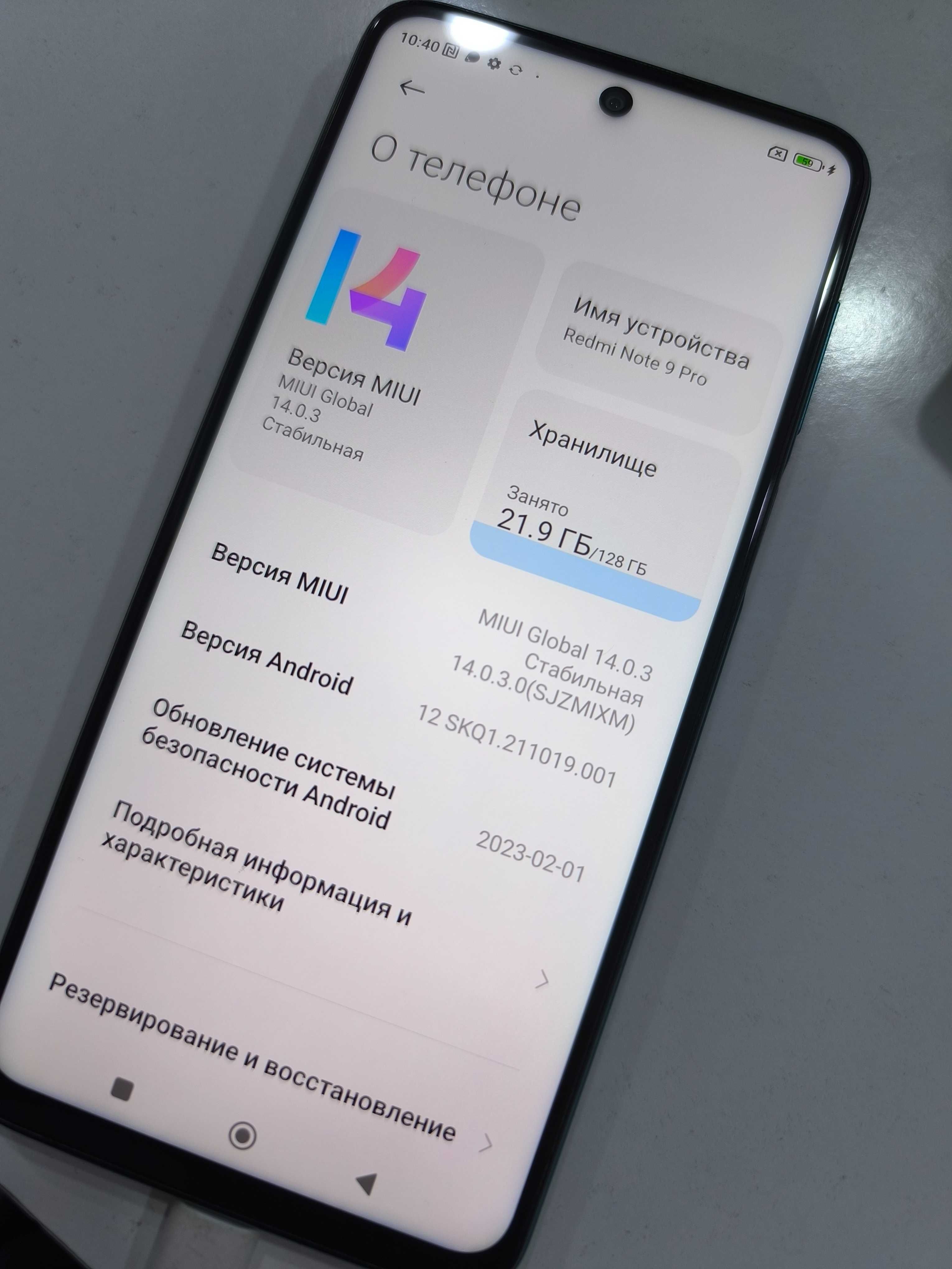 Смартфон Redmi Note 9 Pro 128Gb