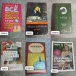 Продам разные книги