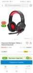 Продам red dragon торг