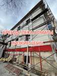 Аренда лесов и вышки-туры без залога и предоплаты
